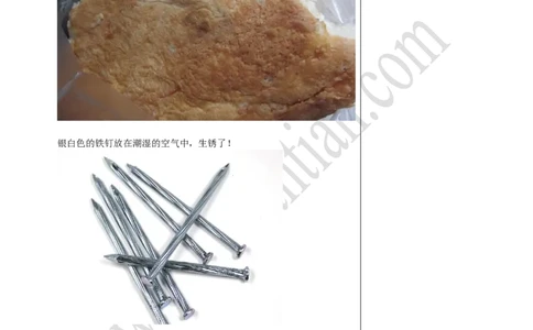 01物质的变化和性质_初中化学_01.人教版初中化学_02.初中化学教学视频_4.初中化学--教学视频_01走进化学世界洪云波2