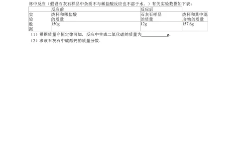 2015-2016学年湖南省岳阳市君山区岳西中学九年级（上）期末化学模拟试卷（一）（解析版）_初中化学_01.人教版初中化学_01.初中化学课件PPT--教案--试题_初中化学18年试卷