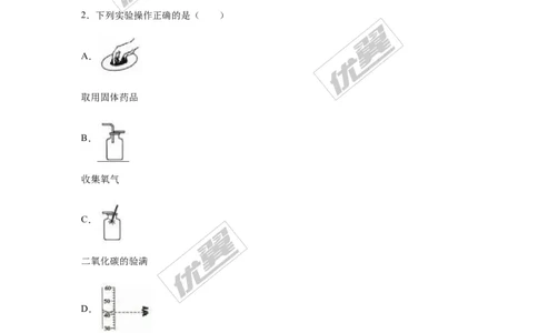 2016年贵州省黔西南州中考化学试卷（解析版）_初中化学_01.人教版初中化学_01.初中化学课件PPT--教案--试题_初中化学全套(课件--教案--配套)_18年初中化学9年级上_2016年中考真题卷