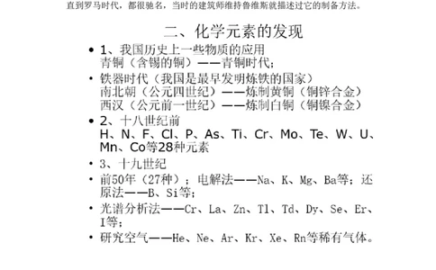 7月12日伴读知识点分享_初中化学_01.人教版初中化学_02.初中化学教学视频_3.Y辅导中考复习-化学_新初三化学暑假系统班_化学课件