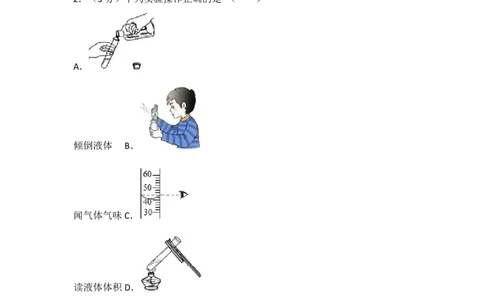 2017-2018学年安徽省合肥四十二中九年级（上）期中化学试卷（含解析）_初中化学_01.人教版初中化学_01.初中化学课件PPT--教案--试题_初中化学18年试卷_人教版九年级化学上册2018