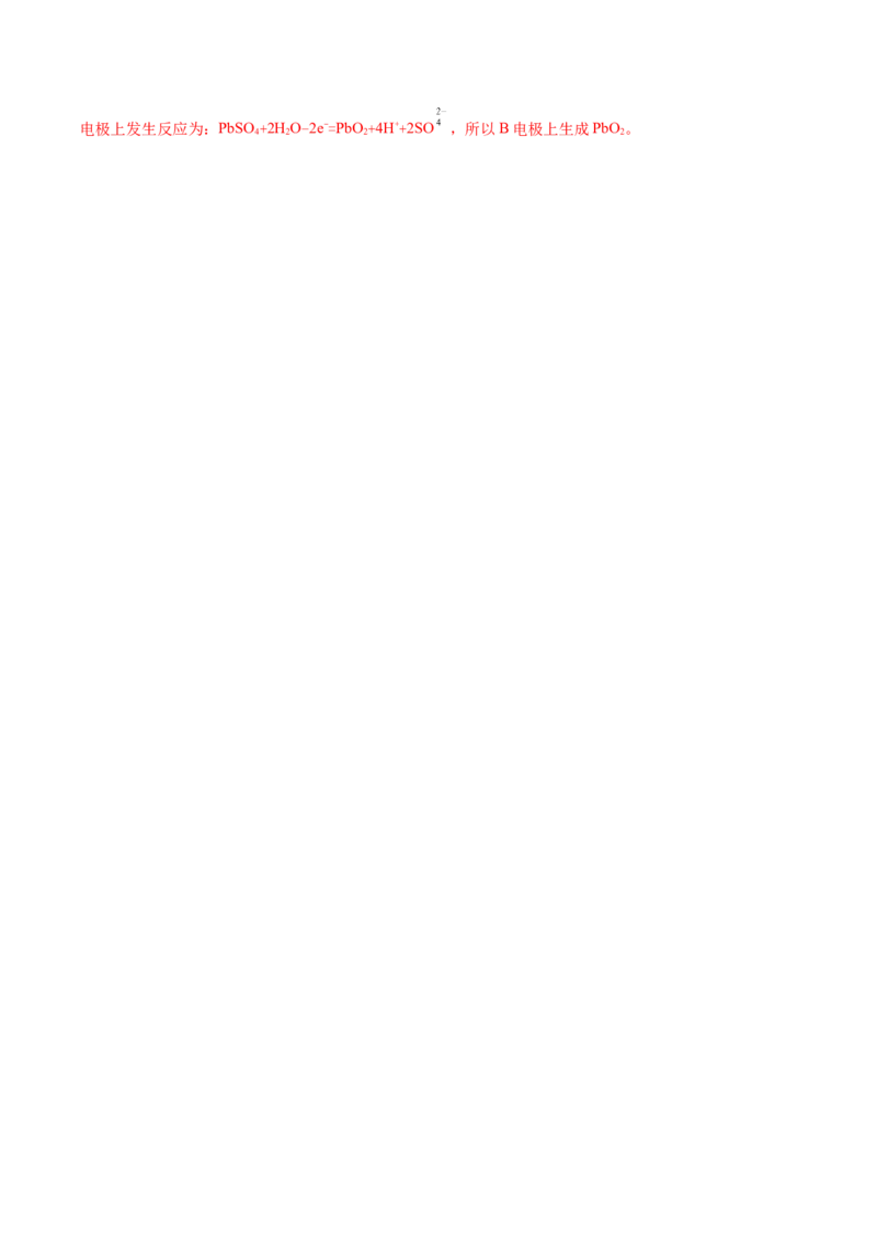 第25讲化学电源（教师版）-（人教2019选择性必修1）_高化_595801221724高中化学新人教版选择性必修一二三电子版教案PPT课件高中试卷_选择性必修1册（人教版）_讲义