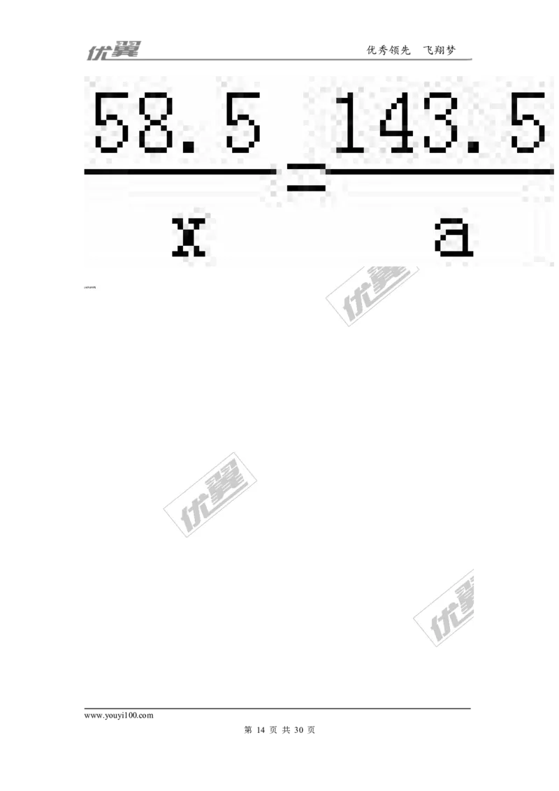 2016年湖北省荆州市中考化学试题（word版，含解析）_初中化学_01.人教版初中化学_01.初中化学课件PPT--教案--试题_初中化学全套(课件--教案--配套)_18年初中化学9年级上