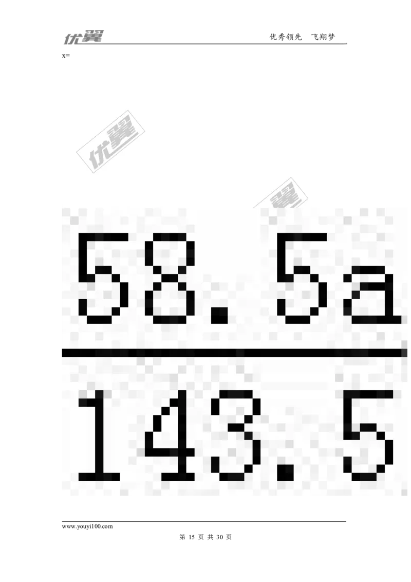 2016年湖北省荆州市中考化学试题（word版，含解析）_初中化学_01.人教版初中化学_01.初中化学课件PPT--教案--试题_初中化学全套(课件--教案--配套)_18年初中化学9年级上
