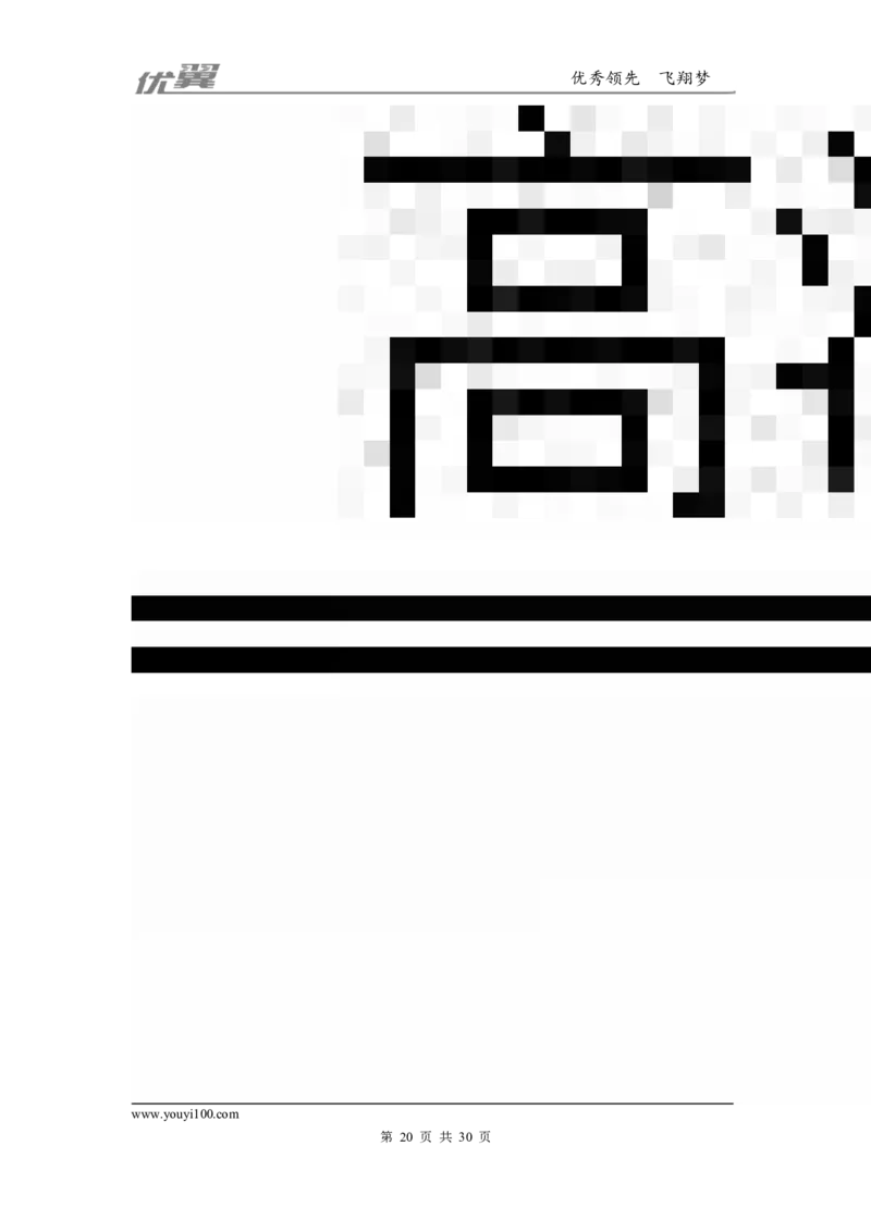 2016年湖北省荆州市中考化学试题（word版，含解析）_初中化学_01.人教版初中化学_01.初中化学课件PPT--教案--试题_初中化学全套(课件--教案--配套)_18年初中化学9年级上