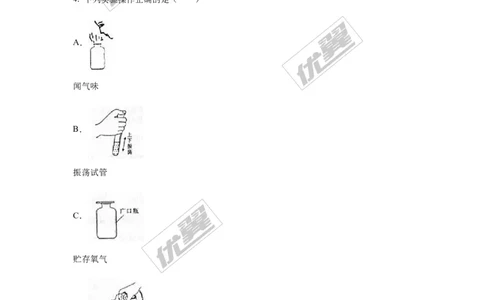 2016年江西省南昌市中考化学试卷（word版，含解析）_初中化学_01.人教版初中化学_01.初中化学课件PPT--教案--试题_初中化学全套(课件--教案--配套)_18年初中化学9年级上