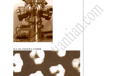 01分子和原子_初中化学_01.人教版初中化学_02.初中化学教学视频_4.初中化学--教学视频_03物质构成的奥秘张颖5