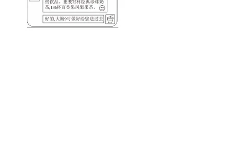 第五单元加与减（A卷提升卷单元重点综合测试）-（北师大版）_26春北师大版数学二下_19、赠送其它资料_二年级数学下册（北师大版）_旧版_二年级数学下册（北师大版）_2025版