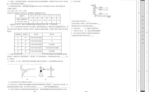 学易金卷：2021-2022学年高二化学上学期期中测试卷（人教版）03（考试版）_高化_2025春-人教版高中化学_03新版高中化学选择性必修1_04习题试卷_期中试卷