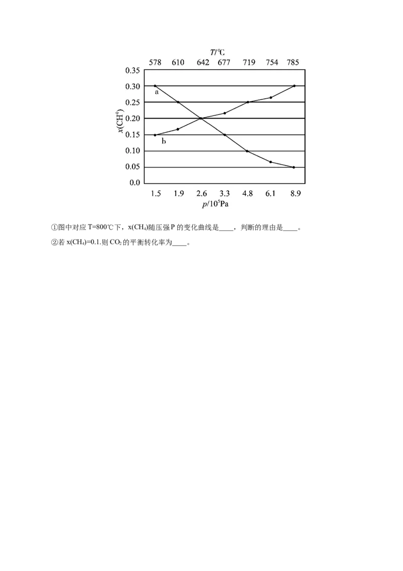 测试卷01高二化学上学期期中测试卷（考试版）_高化_595801221724高中化学新人教版选择性必修一二三电子版教案PPT课件高中试卷_选择性必修1册（人教版）_期中+期末