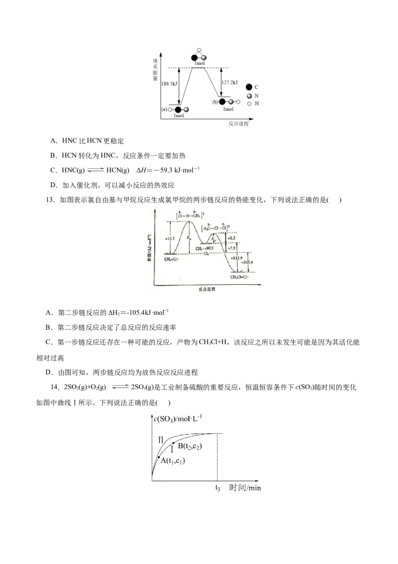测试卷01高二化学上学期期中测试卷（考试版）_高化_595801221724高中化学新人教版选择性必修一二三电子版教案PPT课件高中试卷_选择性必修1册（人教版）_期中+期末