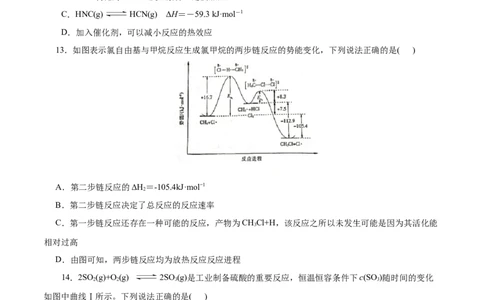 测试卷01高二化学上学期期中测试卷（考试版）_高化_595801221724高中化学新人教版选择性必修一二三电子版教案PPT课件高中试卷_选择性必修1册（人教版）_期中+期末