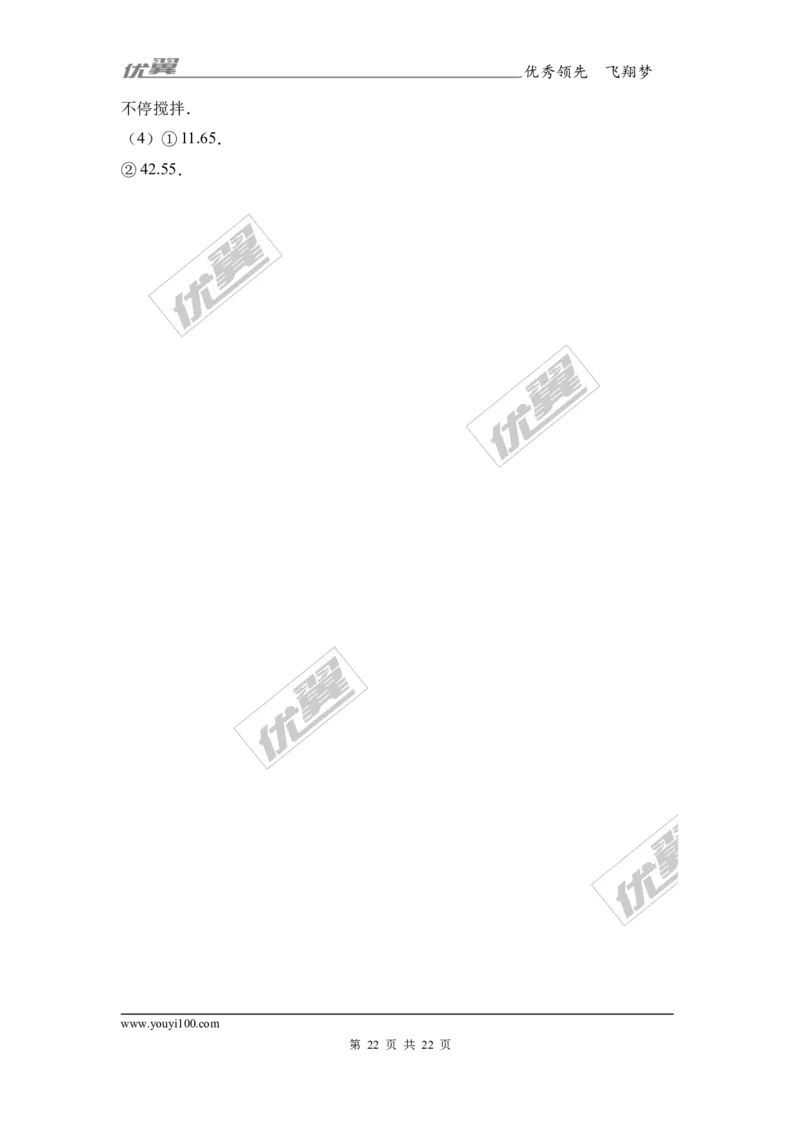 2017年四川省泸州市中考化学试卷+（解析版）_初中化学_01.人教版初中化学_01.初中化学课件PPT--教案--试题_初中化学全套(课件--教案--配套)_18年初中化学9年级上_2017中考真题卷