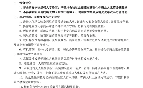 7月15日伴读知识点分享_初中化学_01.人教版初中化学_02.初中化学教学视频_3.Y辅导中考复习-化学_新初三化学暑假系统班_化学课件