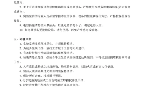 7月15日伴读知识点分享_初中化学_01.人教版初中化学_02.初中化学教学视频_3.Y辅导中考复习-化学_新初三化学暑假系统班_化学课件
