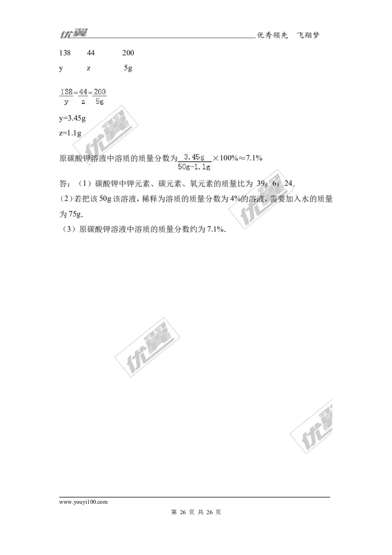 2017年重庆市中考化学试卷（a卷）（解析版）_初中化学_01.人教版初中化学_01.初中化学课件PPT--教案--试题_初中化学全套(课件--教案--配套)_18年初中化学9年级上_2017中考真题卷