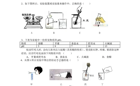 2008年全国初中小实验家实验能力竞赛复赛试题_初中化学_01.人教版初中化学_01.初中化学课件PPT--教案--试题_初中化学全套_化学试题