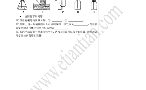 01二氧化碳的制法_初中化学_01.人教版初中化学_02.初中化学教学视频_4.初中化学--教学视频_06碳和碳的氧化物魏国福3