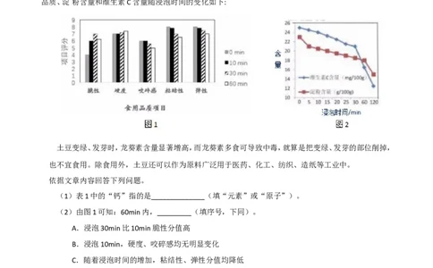 2019年北京市中考化学试卷及答案解析_初中化学_01.人教版初中化学_12.中考化学（赠送）_2019年中考化学真题
