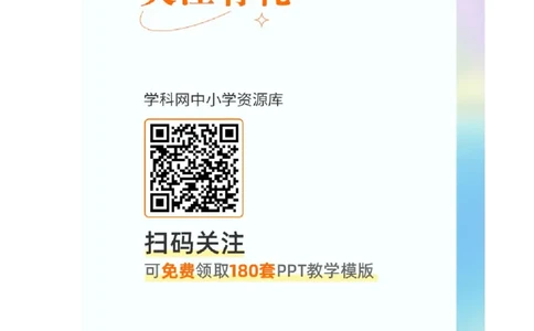 学易金卷：2021-2022学年高二化学上学期期中测试卷（人教版）03（答题卡）_高化_2025春-人教版高中化学_03新版高中化学选择性必修1_04习题试卷_期中试卷