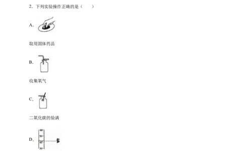 2016年贵州省黔西南州中考化学试卷（解析版）_初中化学_01.人教版初中化学_01.初中化学课件PPT--教案--试题_初中化学18年试卷_人教版九年级化学下册2018
