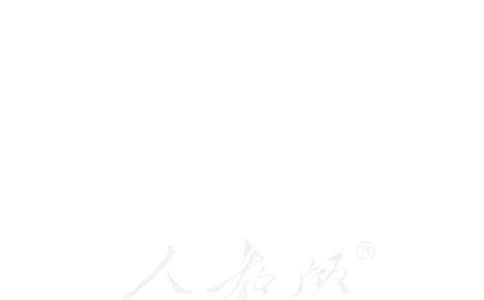 化学必修第二册教师用书_高化_2025春-人教版高中化学_新版化学