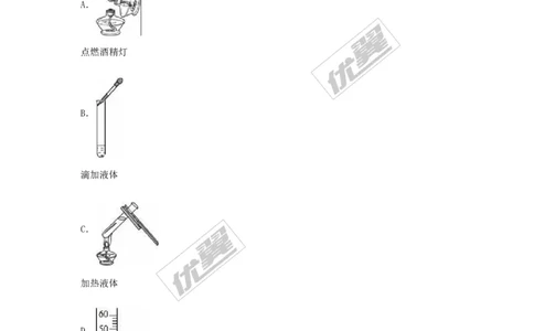 2016-2017学年贵州省贵阳市校级九年级（上）期中化学试卷（解析版）_初中化学_01.人教版初中化学_01.初中化学课件PPT--教案--试题_初中化学全套(课件--教案--配套)