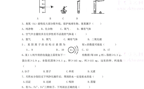 九年级化学上学期期中试题_初中化学_01.人教版初中化学_01.初中化学课件PPT--教案--试题_初中化学&mdash;课件&mdash;教案&mdash;试题-推荐_9年级上课件教案试题_9年级上试题_期中
