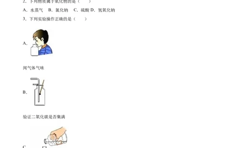 云南省曲靖市2016年中考化学试卷（解析版）_初中化学_01.人教版初中化学_01.初中化学课件PPT--教案--试题_初中化学18年试卷_人教版九年级化学下册2018