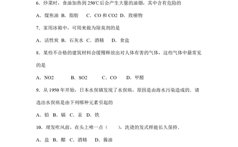 7月23日伴读知识点分享_初中化学_01.人教版初中化学_02.初中化学教学视频_3.Y辅导中考复习-化学_新初三化学暑假系统班_化学课件