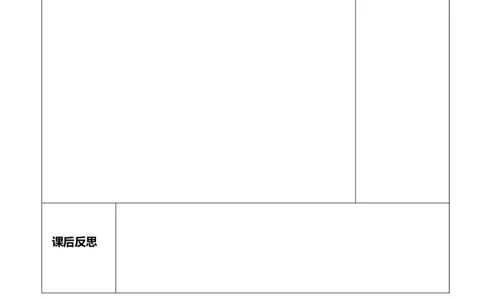 初中化学-九年级-下册第-九-单元教学计划及教案_初中化学_01.人教版初中化学_01.初中化学课件PPT--教案--试题_初中化学&mdash;课件&mdash;教案&mdash;试题-推荐_9年级下课件教案试题_9年级下教案