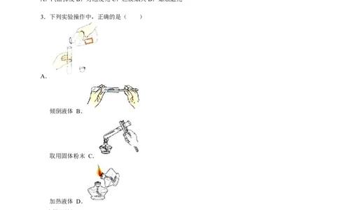 2015-2016学年陕西省华阴市罗山初级中学九年级（上）期末化学试卷（解析版）_初中化学_01.人教版初中化学_01.初中化学课件PPT--教案--试题_初中化学18年试卷