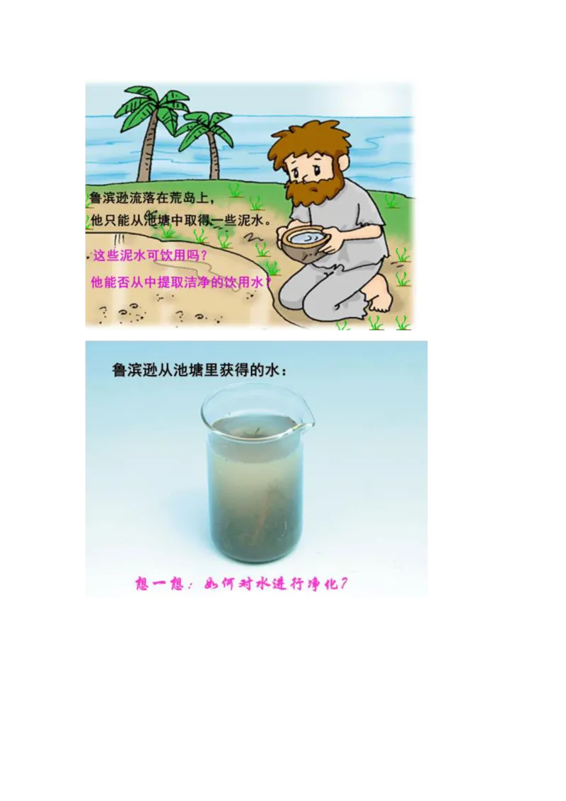 7月22日伴读知识点分享_初中化学_01.人教版初中化学_02.初中化学教学视频_3.Y辅导中考复习-化学_新初三化学暑假系统班_化学课件
