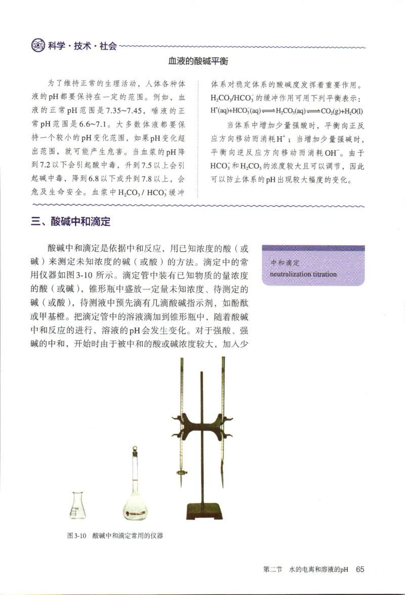 新人教版化学选择性必修1_高化_2025春-人教版高中化学_03新版高中化学选择性必修1