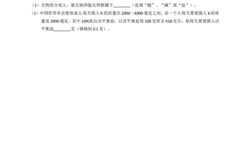 专题03化学式及其相关计算（练）-备战2017年中考化学二轮复习讲练测（原卷版）_初中化学_01.人教版初中化学_07.初中化学中考总复习