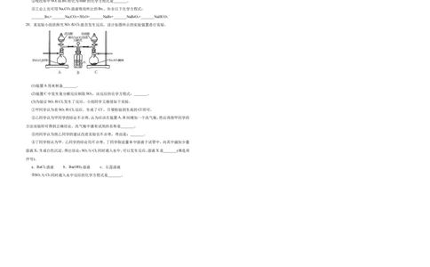 原创（新教材）2020-2021学年下学期高一期末备考金卷化学学生版_高化_2025春-人教版高中化学_02新版高中化学必修二_5.试卷习题_期中期末试卷