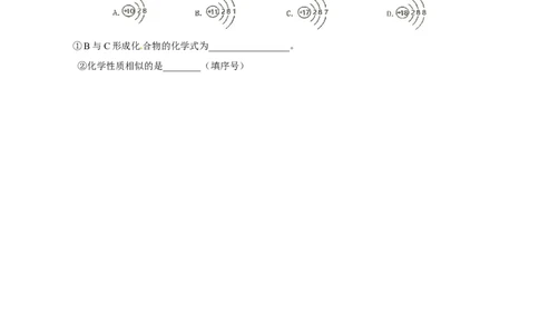 专题02物质的组成和分类（练）-备战2017年中考化学二轮复习讲练测（原卷版）_初中化学_01.人教版初中化学_07.初中化学中考总复习