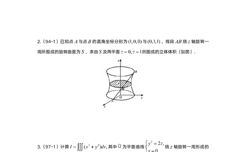 12-1高数基础真题测试_考研_数学_04.武忠祥_25武忠祥《学习包》答案_01.基础班学习包_00.高数学习包纯题版