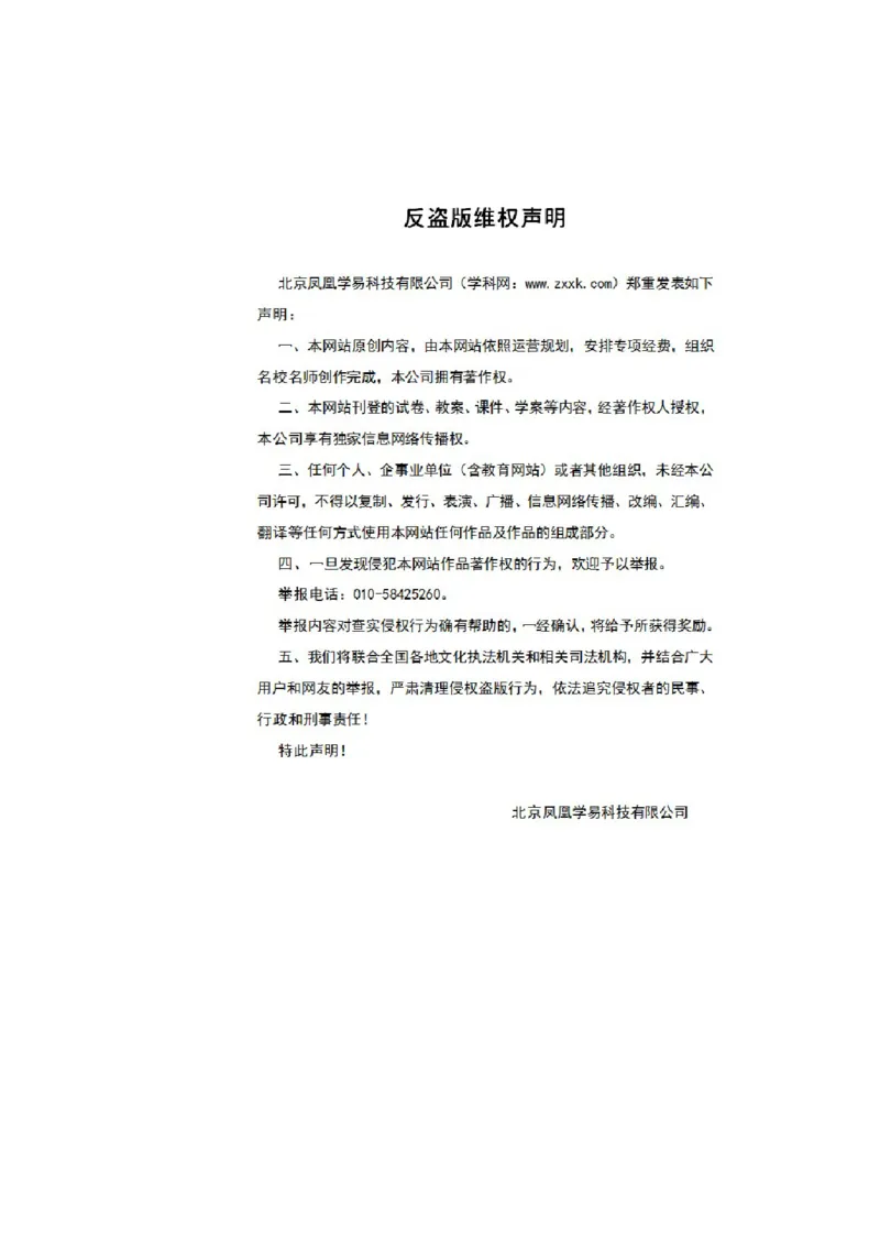 内蒙古包头市2018年中考化学试题（word版，含答案）_初中化学_01.人教版初中化学_06.初中化学中考真题