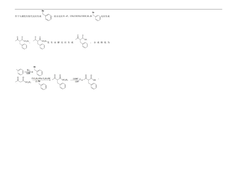 原创（新教材）2020-2021学年下学期高二期末备考金卷化学教师版_高化_2025春-人教版高中化学_05新版高中化学选择性必修3_6.试卷_期末试卷