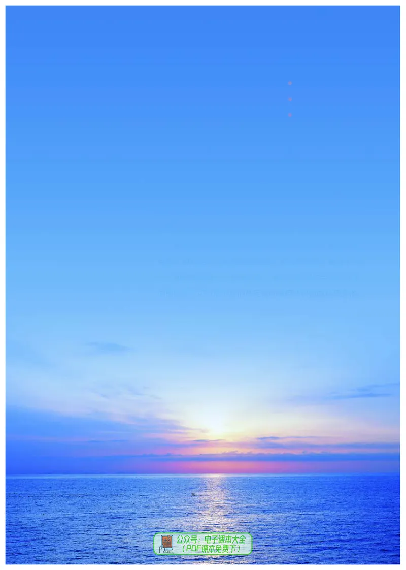 化学必修第1册_高化_595801221724高中化学新人教版选择性必修一二三电子版教案PPT课件高中试卷_必修一册（人教版）