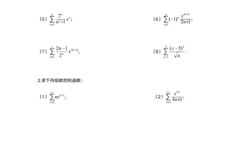 10-2高数基础过关_考研_数学_04.武忠祥_25武忠祥《学习包》答案_01.基础班学习包_00.高数学习包纯题版
