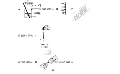 2017年湖北省武汉市中考化学模拟试卷（解析版）_初中化学_01.人教版初中化学_01.初中化学课件PPT--教案--试题_初中化学全套(课件--教案--配套)_18年初中化学9年级下_2017月考、模拟卷