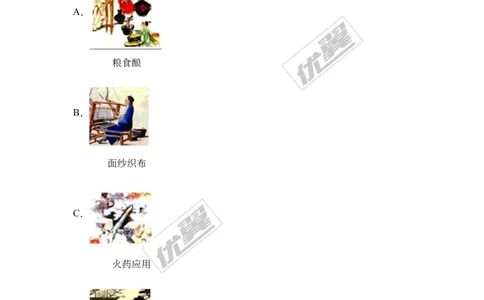 2016-2017学年湖北省麻城市校级九年级（上）期末化学试卷（解析版）_初中化学_01.人教版初中化学_01.初中化学课件PPT--教案--试题_初中化学全套(课件--教案--配套)