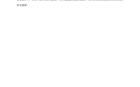 新教材精创1.1.2物质的转化教学设计（2）-人教版高中化学必修第一册_高化_2025春-人教版高中化学_01新版高中化学必修一_2.课件+教案+学案+练习有配套实验视频_教案