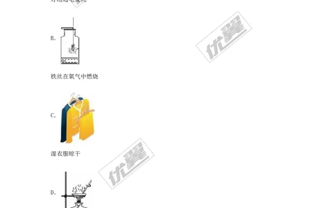 2016-2017学年贵州省黔南州独山县九年级（上）第三次月考化学试卷（解析版）_初中化学_01.人教版初中化学_01.初中化学课件PPT--教案--试题_初中化学全套(课件--教案--配套)