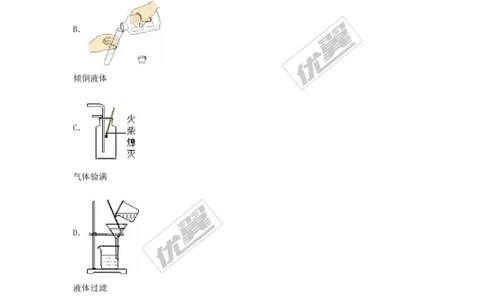 2016-2017学年贵州省黔南州独山县九年级（上）第三次月考化学试卷（解析版）_初中化学_01.人教版初中化学_01.初中化学课件PPT--教案--试题_初中化学全套(课件--教案--配套)