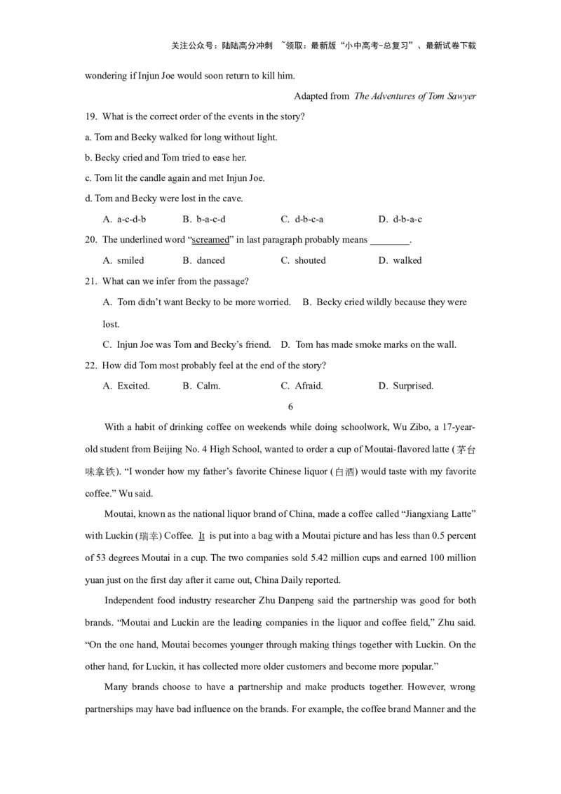 01.选择型阅读理解(原卷版)-2024年中考一轮复习英语语篇解读能力考查梳理与巩固_02中考总复习（2026版更新中）_03-英语-中考总复习_2024年中考复习资料_一轮复习