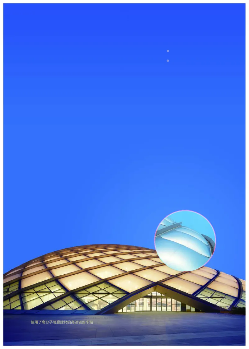 化学选择性必修3_高化_595801221724高中化学新人教版选择性必修一二三电子版教案PPT课件高中试卷_选择性必修3册（人教版）