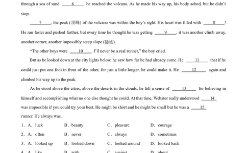 01-人与自我(一)----生活与学习(B卷)(原卷版)_02中考总复习（2026版更新中）_03-英语-中考总复习_2024年中考复习资料_三轮复习_2024年中考英语新课标话题考前冲刺题型综合突破
